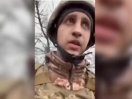 Russia Ukraine War: 'Mom, Dad, I love you"; emotional video of Ukrainian soldier goes viral | Russia Ukraine War: 'Mom, Dad, I love you"; emotional video of Ukrainian soldier goes viral Russia Ukraine War: 'Mom, Dad, I love you"; emotional video of Ukrainian soldier goes viral | Russia Ukraine War: 'Mom, Dad, I love you"; emotional video of Ukrainian soldier goes viral