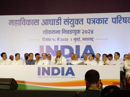 MVA Will Win 46 out of 48 Seats, Says Mallikarjun Kharge at INDIA Bloc Press Conference in Mumbai | MVA Will Win 46 out of 48 Seats, Says Mallikarjun Kharge at INDIA Bloc Press Conference in Mumbai