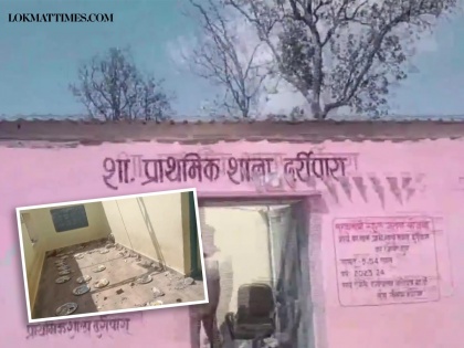 Chhattisgarh School: Several Students Injured After Wall Collapse in Korba | Chhattisgarh School: Several Students Injured After Wall Collapse in Korba