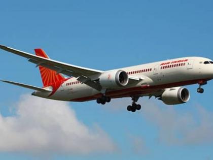 Air India announces direct flights from Mumbai to Pune from March 26 | Air India announces direct flights from Mumbai to Pune from March 26 Air India announces direct flights from Mumbai to Pune from March 26 | Air India announces direct flights from Mumbai to Pune from March 26