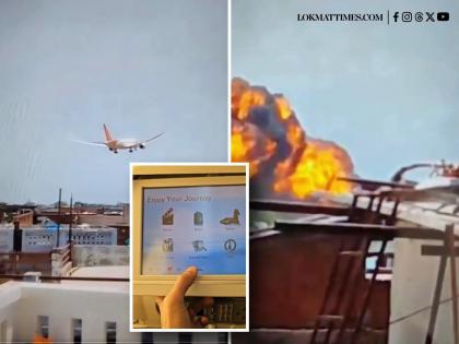 Ahmedabad Plane Crash: Passengers Share Visuals From Inside Air India Flight Moments Before Tragedy | Ahmedabad Plane Crash: Passengers Share Visuals From Inside Air India Flight Moments Before Tragedy Ahmedabad Plane Crash: Passengers Share Visuals From Inside Air India Flight Moments Before Tragedy | Ahmedabad Plane Crash: Passengers Share Visuals From Inside Air India Flight Moments Before Tragedy