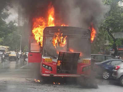 Maharashtra: Bus catches fire in Thane; passengers escape unhurt | Maharashtra: Bus catches fire in Thane; passengers escape unhurt Maharashtra: Bus catches fire in Thane; passengers escape unhurt | Maharashtra: Bus catches fire in Thane; passengers escape unhurt
