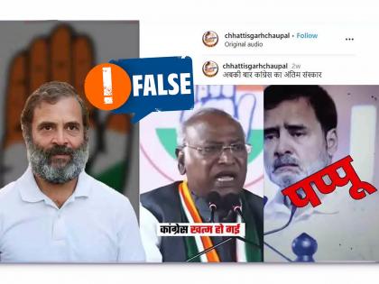 Fact Check: Mallikarjun Kharge's Clipped Video Shared to Falsely Suggest Congress Is Over | Fact Check: Mallikarjun Kharge's Clipped Video Shared to Falsely Suggest Congress Is Over