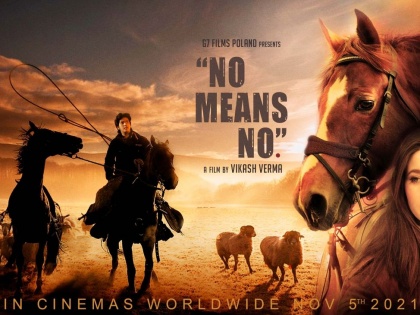 Preity Zinta, Former Tourism Minister of India, Shri Subodh Kant Sahay unveil poster of 'No Means No' | Preity Zinta, Former Tourism Minister of India, Shri Subodh Kant Sahay unveil poster of 'No Means No'