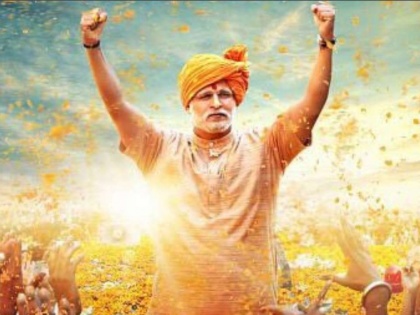 PM Narendra Modi's biopic first film to hit theatres on Oct 15 | PM Narendra Modi's biopic first film to hit theatres on Oct 15