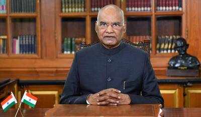 Live: President Ram Nath Kovind's Independence Day Address | Live: President Ram Nath Kovind's Independence Day Address Live: President Ram Nath Kovind's Independence Day Address | Live: President Ram Nath Kovind's Independence Day Address