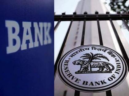 RBI cancels licence of Independence Co-operative Bank | RBI cancels licence of Independence Co-operative Bank