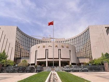 China's central bank cuts medium-term rate amid COVID-19 blow | China's central bank cuts medium-term rate amid COVID-19 blow