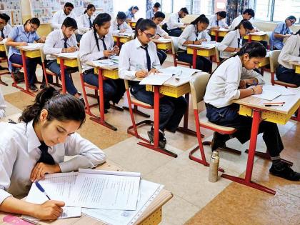 Maharashtra Board announces dates for class 10, 12 exams | Maharashtra Board announces dates for class 10, 12 exams