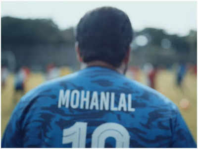 Mohanlal gears up for FIFA World Cup 2022 | Mohanlal gears up for FIFA World Cup 2022