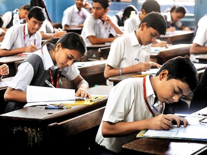 Maharashtra Class 10th board exams to begins today | Maharashtra Class 10th board exams to begins today