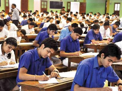 Maharashtra 10th SSC, 12th HSC Supplementary Results Declared | Maharashtra 10th SSC, 12th HSC Supplementary Results Declared