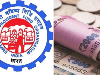 EPFO to introduce online facility for higher pension | EPFO to introduce online facility for higher pension