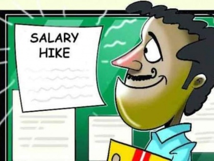 Salary Hike: Employees to get huge pay hike this year | Salary Hike: Employees to get huge pay hike this year