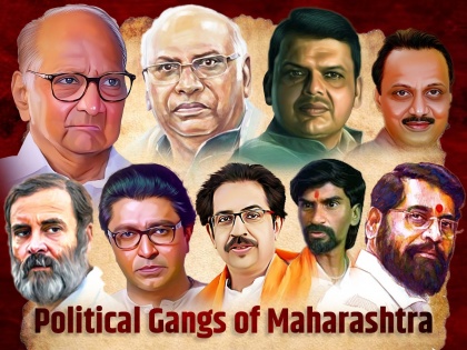Explained: Political Gangs of Maharashtra | Explained: Political Gangs of Maharashtra