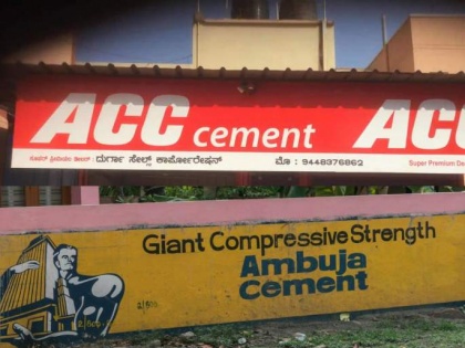Ambuja Cement, and ACC likely to exit from Indian market after 17 years | Ambuja Cement, and ACC likely to exit from Indian market after 17 years