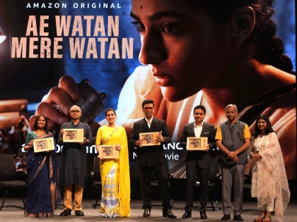 Karan Johar unveil motion poster of 'Ae Watan Mere Watan' at IFFI 2023 | Karan Johar unveil motion poster of 'Ae Watan Mere Watan' at IFFI 2023