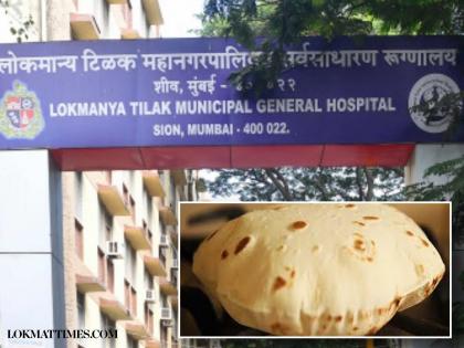 Mumbai’s Civic-Run Sion Hospital to Outsource Daily Roti Supply for 1,300 Patients | Mumbai’s Civic-Run Sion Hospital to Outsource Daily Roti Supply for 1,300 Patients Mumbai’s Civic-Run Sion Hospital to Outsource Daily Roti Supply for 1,300 Patients | Mumbai’s Civic-Run Sion Hospital to Outsource Daily Roti Supply for 1,300 Patients