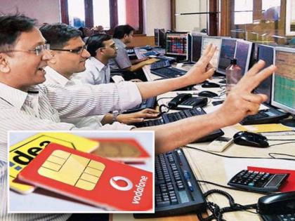 Vodafone Idea Jumps 6% as Investors Eye Recovery; Analysts Warn of Risks Ahead | Vodafone Idea Jumps 6% as Investors Eye Recovery; Analysts Warn of Risks Ahead Vodafone Idea Jumps 6% as Investors Eye Recovery; Analysts Warn of Risks Ahead | Vodafone Idea Jumps 6% as Investors Eye Recovery; Analysts Warn of Risks Ahead