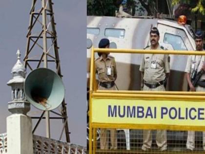 Mumbai police registers case against 2 mosques for violating loudspeakers rules | Mumbai police registers case against 2 mosques for violating loudspeakers rules
