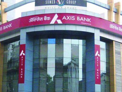Maharashtra government closes account in Axis Bank, shifts to SBI | Maharashtra government closes account in Axis Bank, shifts to SBI