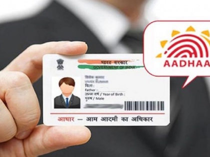 New Aadhaar PVC card with enhanced security features: All you need to know | New Aadhaar PVC card with enhanced security features: All you need to know