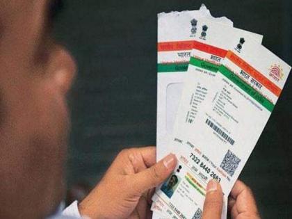 FACT CHECK! Modi govt giving loan at 2% interest on Aadhaar card | FACT CHECK! Modi govt giving loan at 2% interest on Aadhaar card FACT CHECK! Modi govt giving loan at 2% interest on Aadhaar card | FACT CHECK! Modi govt giving loan at 2% interest on Aadhaar card
