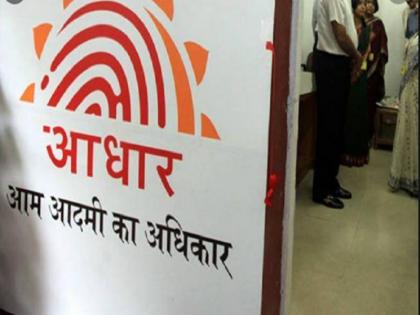How To Correct Your Date of Birth in Aadhaar Card | How To Correct Your Date of Birth in Aadhaar Card How To Correct Your Date of Birth in Aadhaar Card | How To Correct Your Date of Birth in Aadhaar Card