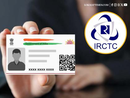 IRCTC-Aadhaar Linking: How to Link UIDAI to Book Tatkal Train Tickets Online From July 1; Check Step-by-Step Process | IRCTC-Aadhaar Linking: How to Link UIDAI to Book Tatkal Train Tickets Online From July 1; Check Step-by-Step Process IRCTC-Aadhaar Linking: How to Link UIDAI to Book Tatkal Train Tickets Online From July 1; Check Step-by-Step Process | IRCTC-Aadhaar Linking: How to Link UIDAI to Book Tatkal Train Tickets Online From July 1; Check Step-by-Step Process