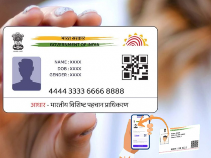 Aadhaar Photo Update: Still Have a Childhood Picture on Your Card? Here’s How to Change It | Aadhaar Photo Update: Still Have a Childhood Picture on Your Card? Here’s How to Change It
