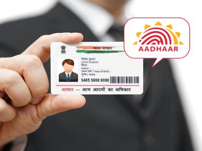 Aadhaar Card Lock Feature: A Step-by-Step Guide on How to Use It