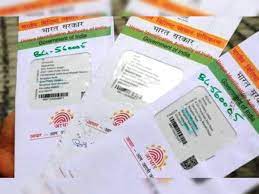 Aadhaar Update: Deadline for free update of Aadhaar Card to end on December 14, Here's how to update name and address | Aadhaar Update: Deadline for free update of Aadhaar Card to end on December 14, Here's how to update name and address