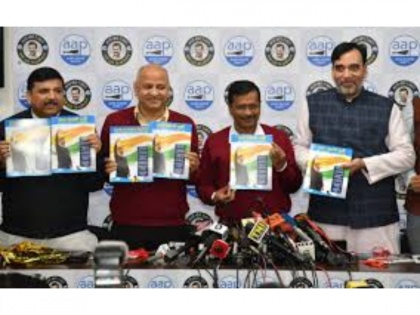 Delhi Assembly Elections 2020: Aam Aadmi Party releases its manifesto | Delhi Assembly Elections 2020: Aam Aadmi Party releases its manifesto