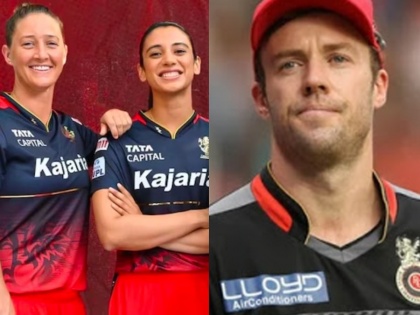 WPL Final 2024 : AB de Villiers Shares Special Message for Royal Challengers Bangalore (Watch Video) | WPL Final 2024 : AB de Villiers Shares Special Message for Royal Challengers Bangalore (Watch Video)