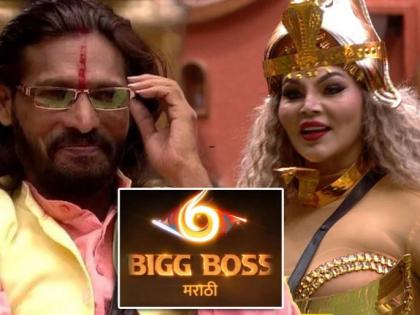 Bigg Boss Marathi Season 6: Could Abhijit Bichukale Be the Next Wildcard After Rakhi Sawant? | Bigg Boss Marathi Season 6: Could Abhijit Bichukale Be the Next Wildcard After Rakhi Sawant? Bigg Boss Marathi Season 6: Could Abhijit Bichukale Be the Next Wildcard After Rakhi Sawant? | Bigg Boss Marathi Season 6: Could Abhijit Bichukale Be the Next Wildcard After Rakhi Sawant?
