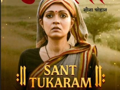 "Completely Immersed Myself in the Role": Sheena Chohan On Her Bollywood Debut In Sant Tukaram Biopic | "Completely Immersed Myself in the Role": Sheena Chohan On Her Bollywood Debut In Sant Tukaram Biopic "Completely Immersed Myself in the Role": Sheena Chohan On Her Bollywood Debut In Sant Tukaram Biopic | "Completely Immersed Myself in the Role": Sheena Chohan On Her Bollywood Debut In Sant Tukaram Biopic