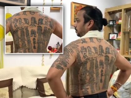 Bhagat Singh, Mahatma Gandhi on Body: Hapur Man Earned Place Name in India Book of Records | Bhagat Singh, Mahatma Gandhi on Body: Hapur Man Earned Place Name in India Book of Records