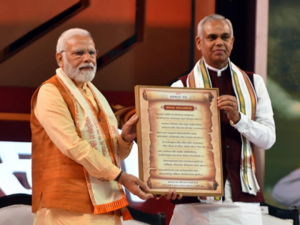 Acharya Devvrat Given Additional Charge of Maharashtra After CP Radhakrishnan Elected Vice President | Acharya Devvrat Given Additional Charge of Maharashtra After CP Radhakrishnan Elected Vice President