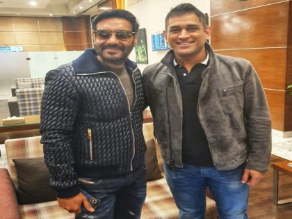 This picture of Ajay Devgn with Mahendra Singh Dhoni is unmissable! | This picture of Ajay Devgn with Mahendra Singh Dhoni is unmissable!