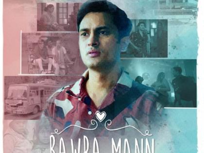 Vipul Amrutlal Shah’s Digital Venture Drops the Teaser of Its First Web Series Bawra Mann | Vipul Amrutlal Shah’s Digital Venture Drops the Teaser of Its First Web Series Bawra Mann