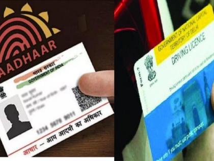 Rules Changing From June 1: From Driving License to Aadhaar; Check Out All the Details Here | Rules Changing From June 1: From Driving License to Aadhaar; Check Out All the Details Here Rules Changing From June 1: From Driving License to Aadhaar; Check Out All the Details Here | Rules Changing From June 1: From Driving License to Aadhaar; Check Out All the Details Here