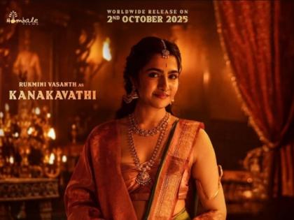 First Look of Rukmini Vasanth As Kanakavathi From Kantara Unveiled | First Look of Rukmini Vasanth As Kanakavathi From Kantara Unveiled