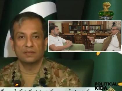 Pakistan Army Uses Old Video of Former J&K Gov Satya Pal Malik and Rahul Gandhi to Defame India in International Media | Pakistan Army Uses Old Video of Former J&K Gov Satya Pal Malik and Rahul Gandhi to Defame India in International Media Pakistan Army Uses Old Video of Former J&K Gov Satya Pal Malik and Rahul Gandhi to Defame India in International Media | Pakistan Army Uses Old Video of Former J&K Gov Satya Pal Malik and Rahul Gandhi to Defame India in International Media