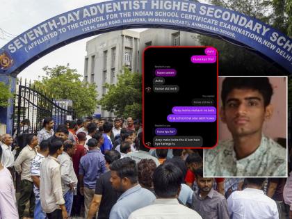 Ahmedabad School Stabbing: Class 10 Student Killed by Class 7 Boys, Instagram Chat Reveals Accused’s Confession | Ahmedabad School Stabbing: Class 10 Student Killed by Class 7 Boys, Instagram Chat Reveals Accused’s Confession