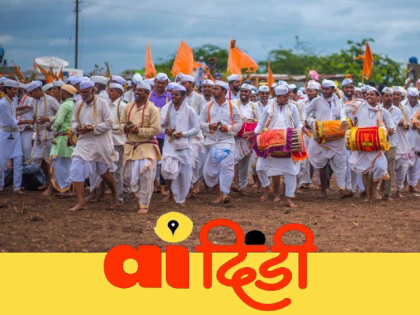 AI Dindi in Pandharpur Wari Redefines Spiritual Palkhi with a Tech Twist | AI Dindi in Pandharpur Wari Redefines Spiritual Palkhi with a Tech Twist AI Dindi in Pandharpur Wari Redefines Spiritual Palkhi with a Tech Twist | AI Dindi in Pandharpur Wari Redefines Spiritual Palkhi with a Tech Twist