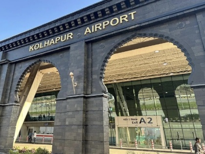 State Government Approves Disbursement of Rs. 28 Crore 42 Lakh for the Development of Kolhapur Airport | State Government Approves Disbursement of Rs. 28 Crore 42 Lakh for the Development of Kolhapur Airport