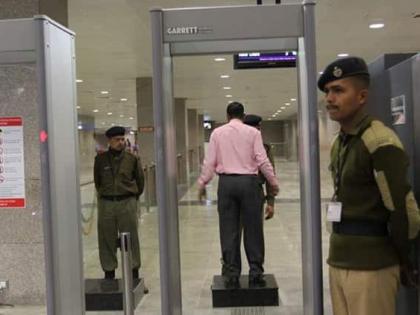 Full body scanners to be installed at Mumbai, Delhi, and Bengaluru airports | Full body scanners to be installed at Mumbai, Delhi, and Bengaluru airports