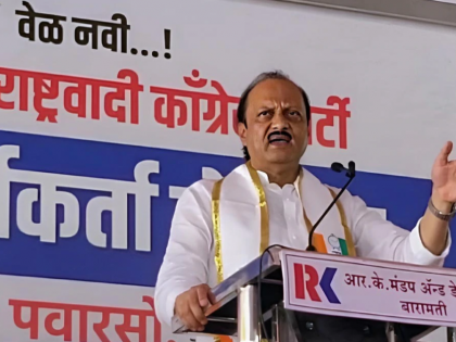 "Will Give You As Much Funds As You Want If You Press Our Button Hard": DCM Ajit Pawar's Remark In Indapur Rally Draws Ire | "Will Give You As Much Funds As You Want If You Press Our Button Hard": DCM Ajit Pawar's Remark In Indapur Rally Draws Ire