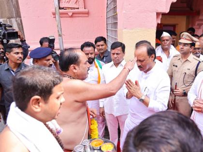 Beed: Maharashtra Deputy CM Ajit Pawar Offers Prayers at Vaidyanath Jyotirling Temple in Parli, Reviews Development Works | Beed: Maharashtra Deputy CM Ajit Pawar Offers Prayers at Vaidyanath Jyotirling Temple in Parli, Reviews Development Works Beed: Maharashtra Deputy CM Ajit Pawar Offers Prayers at Vaidyanath Jyotirling Temple in Parli, Reviews Development Works | Beed: Maharashtra Deputy CM Ajit Pawar Offers Prayers at Vaidyanath Jyotirling Temple in Parli, Reviews Development Works
