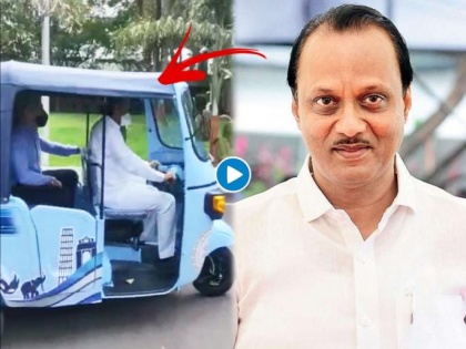 Video! Ajit Pawar drives electric rikshaw in Baramati | Video! Ajit Pawar drives electric rikshaw in Baramati